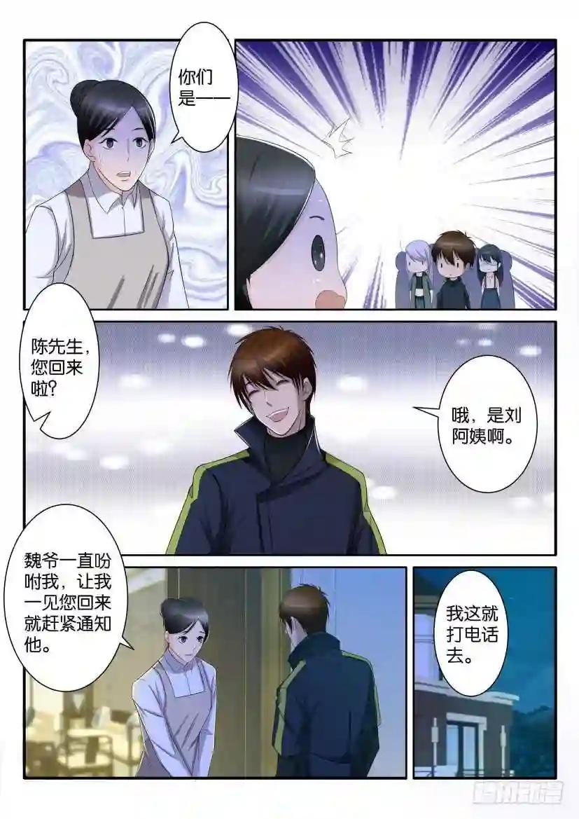 第七十回
