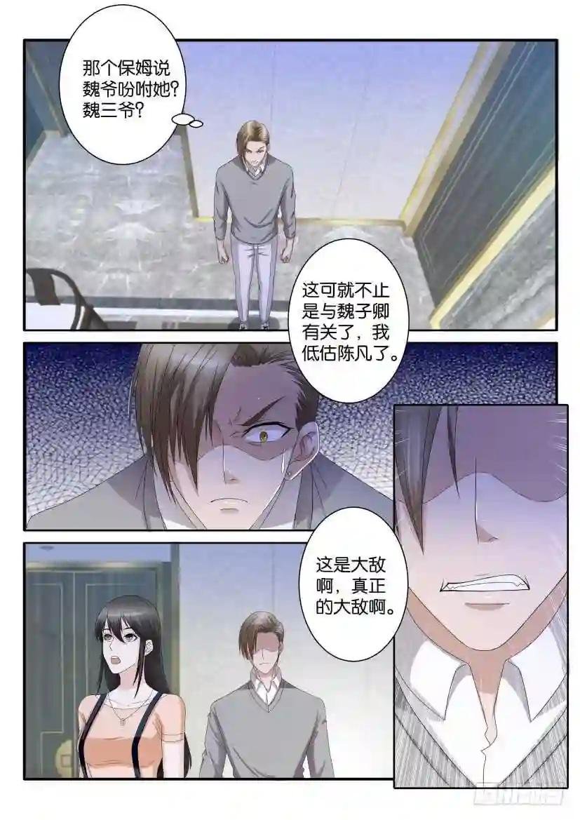 第七十回
