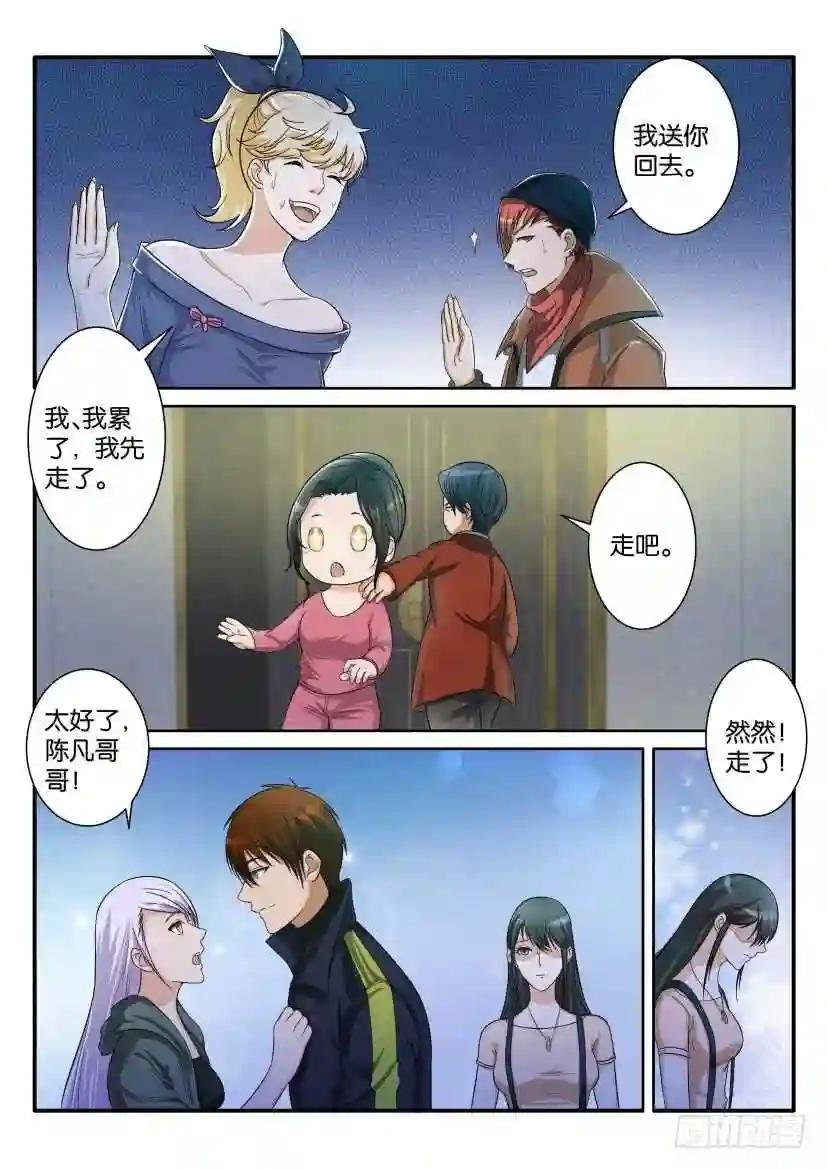 第七十回