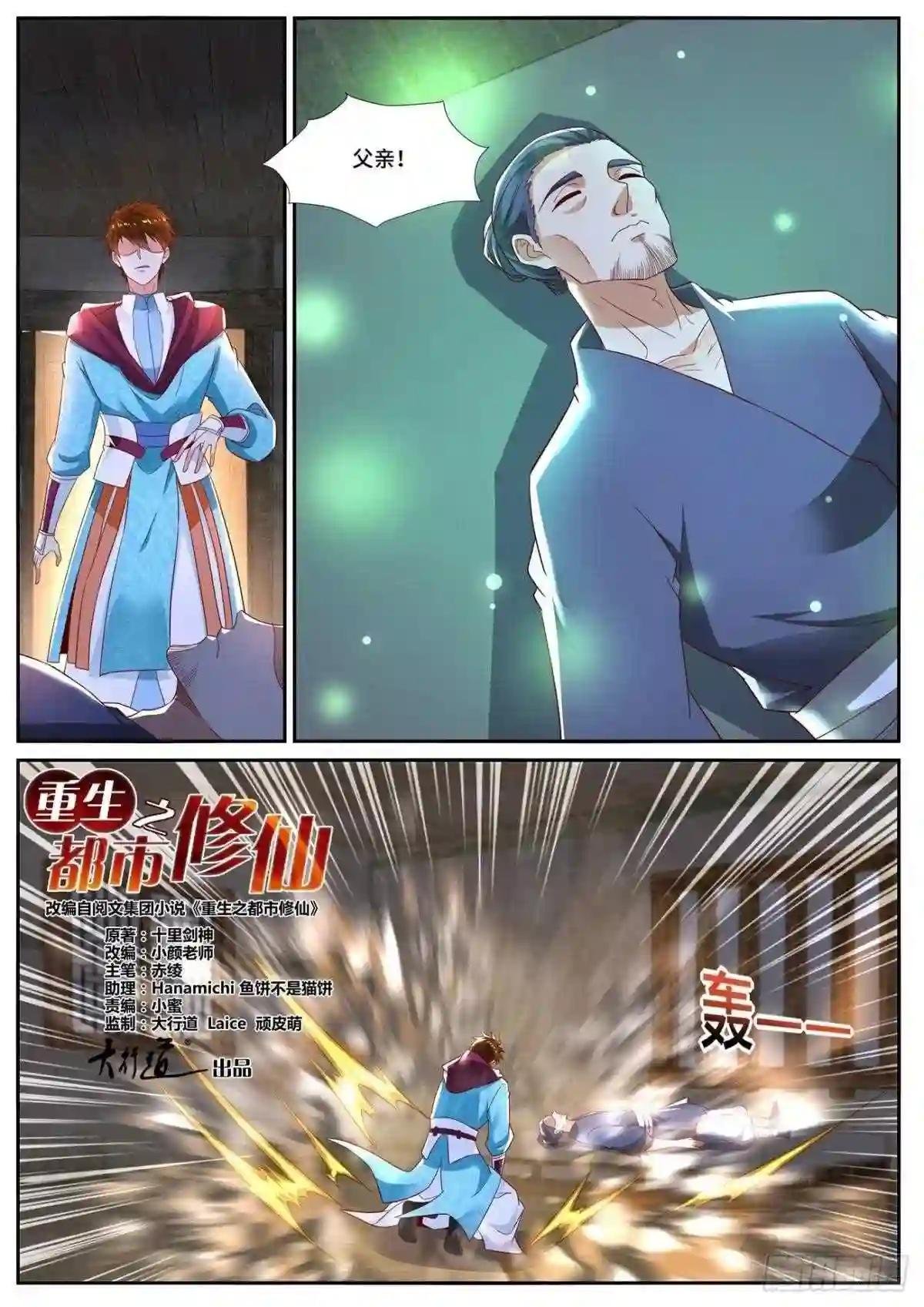 第697回