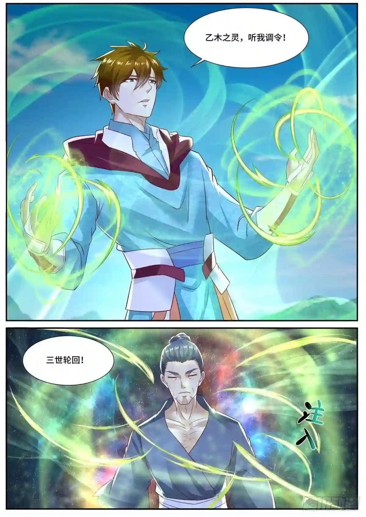 第697回