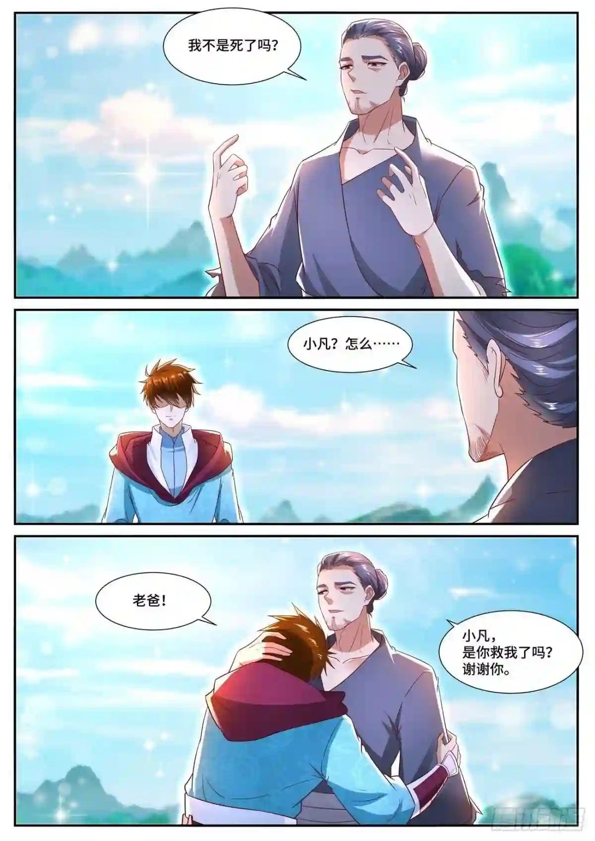 第697回