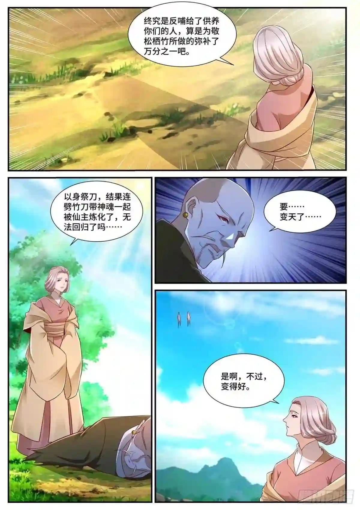 第697回
