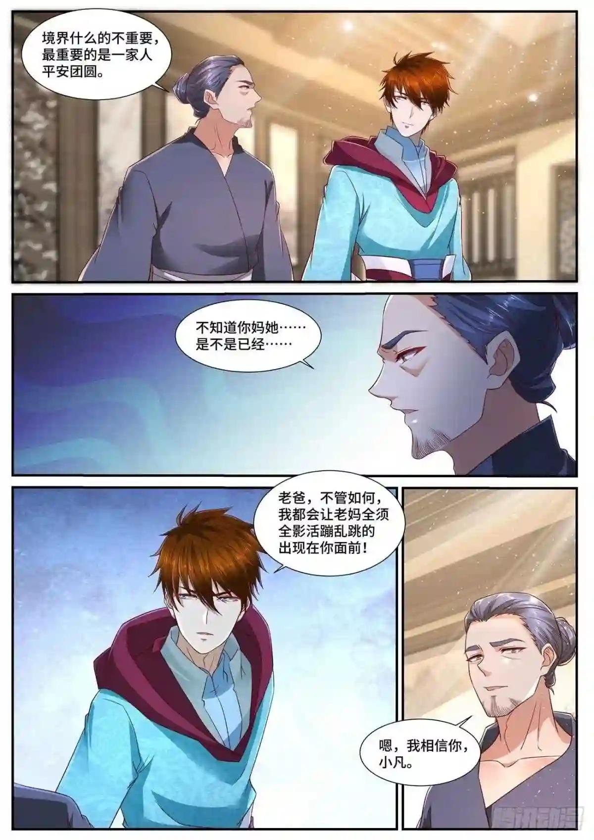 第697回