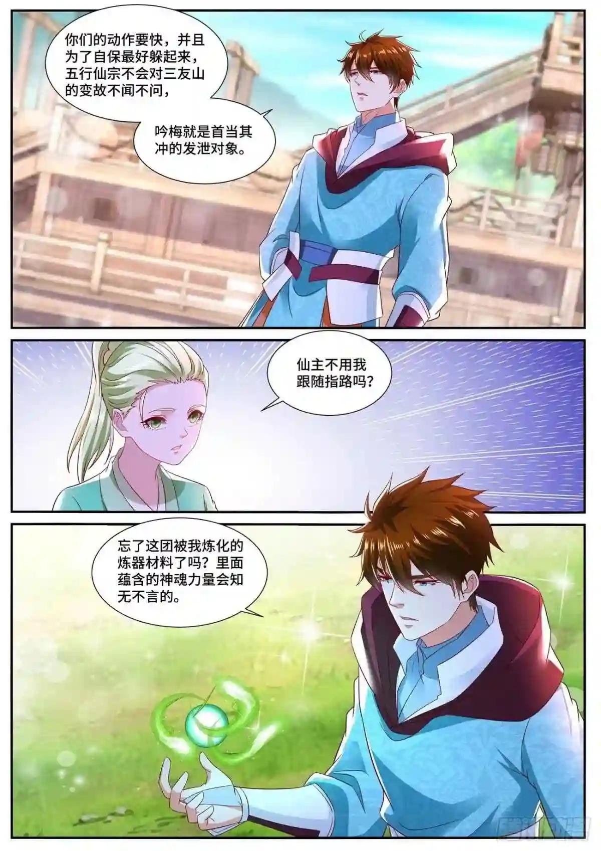 第697回