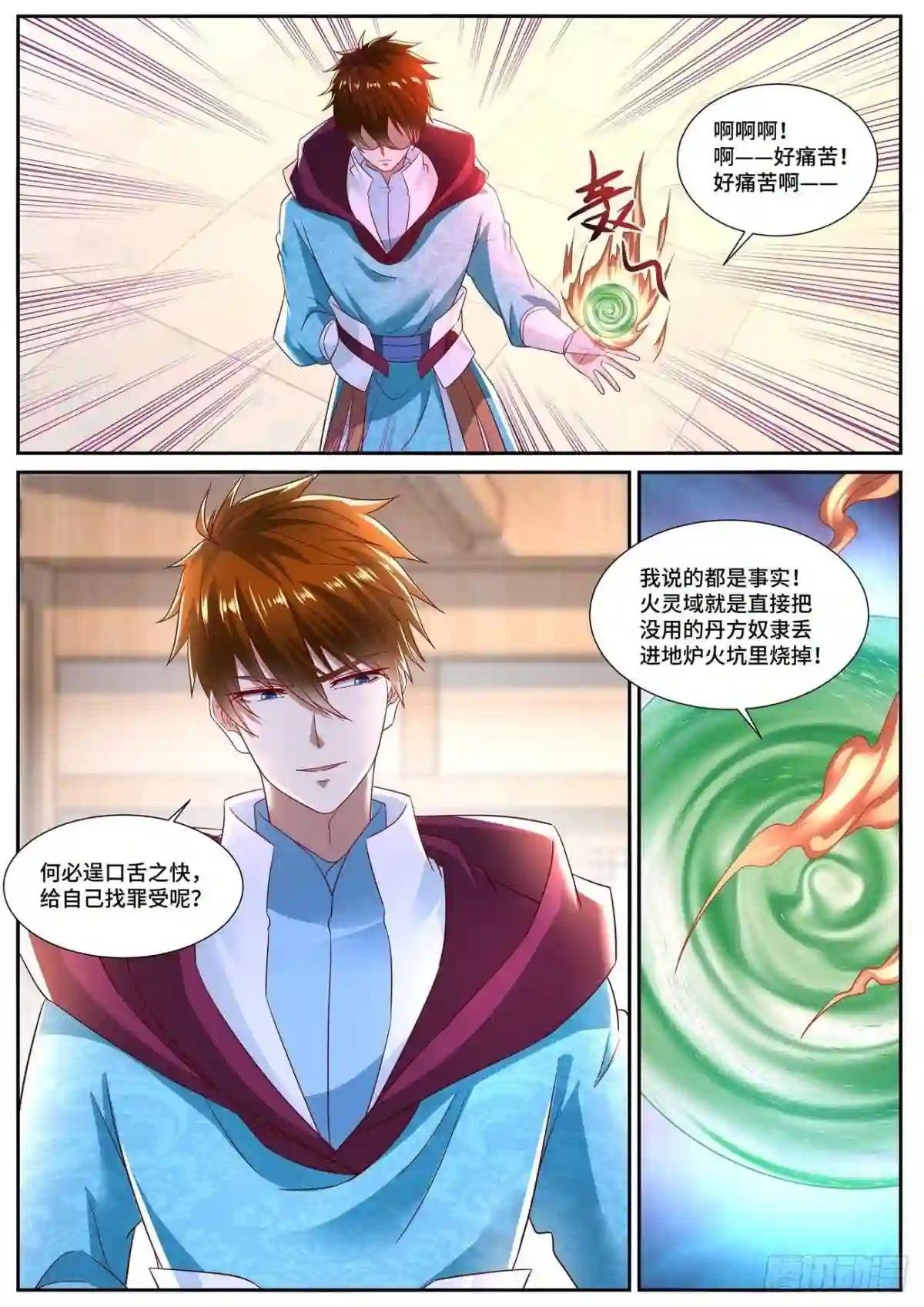 第698回