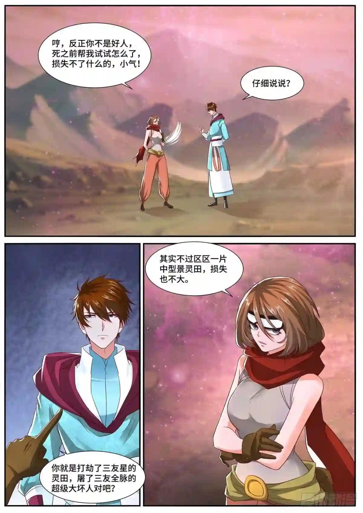 第698回