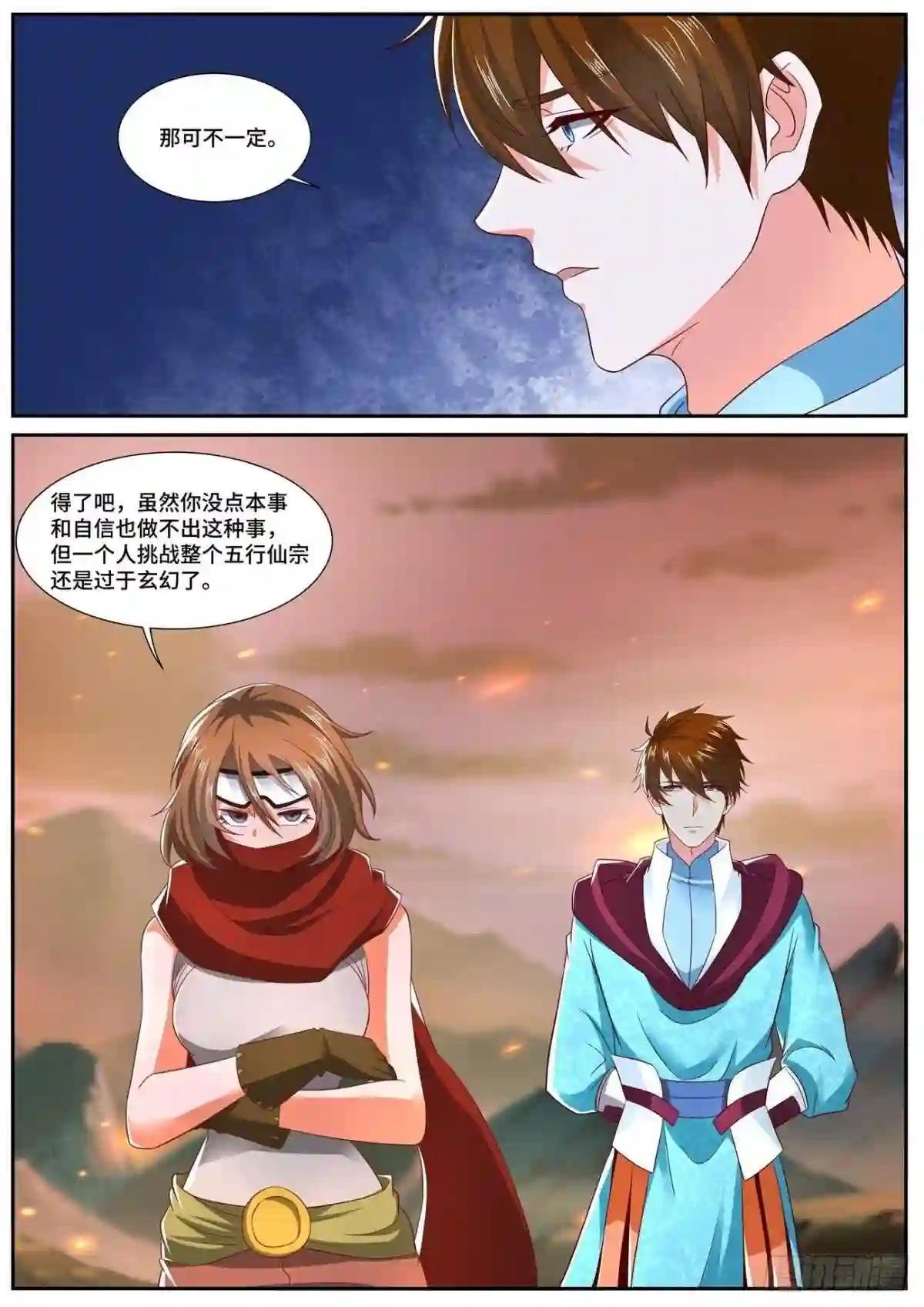 第698回