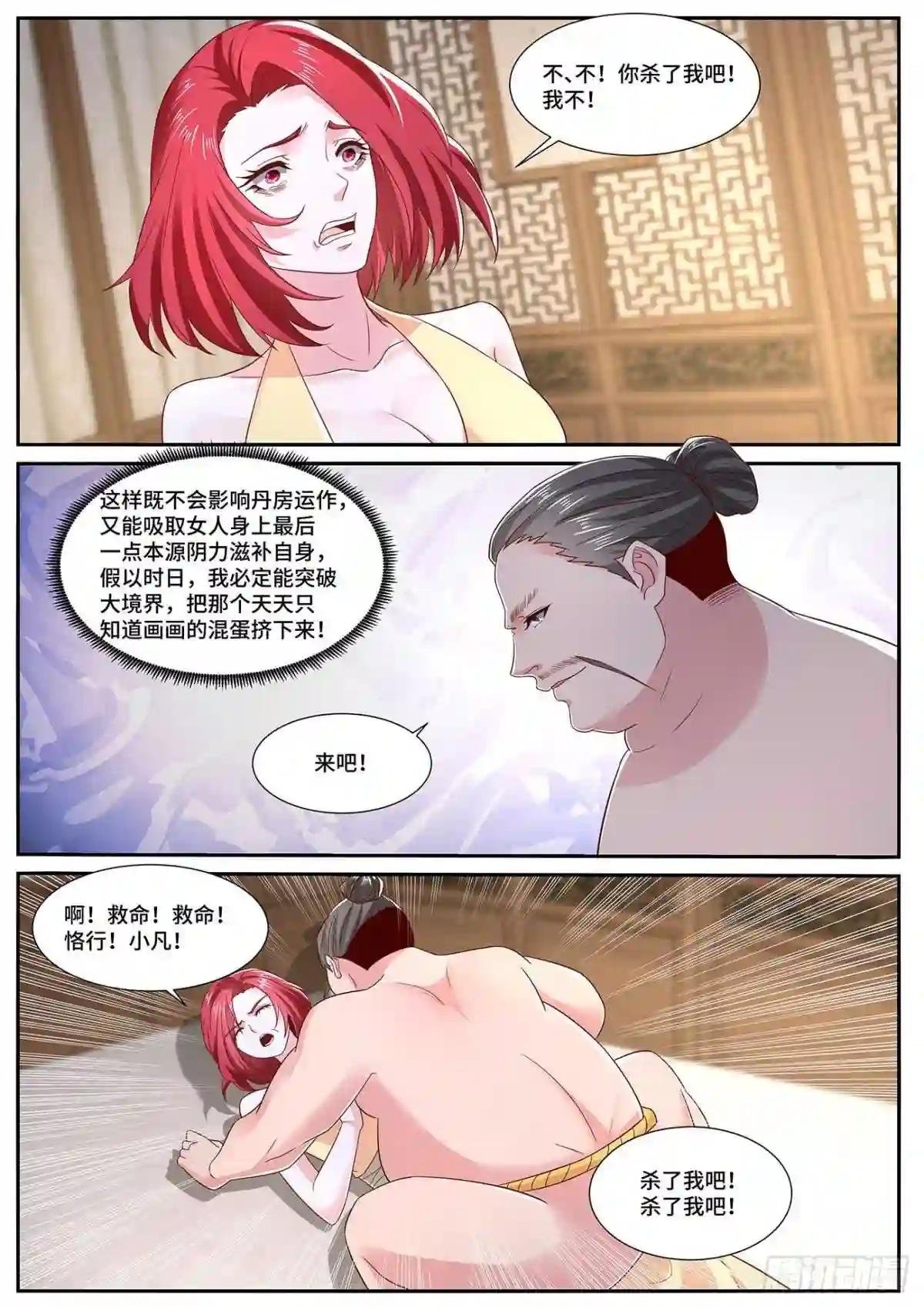 第700回