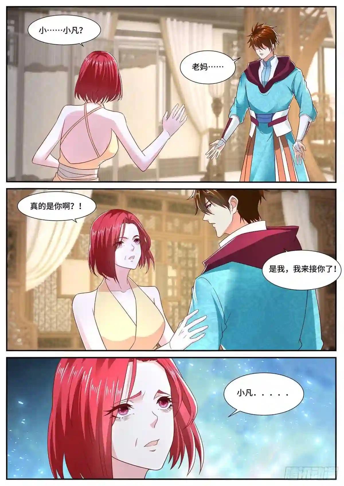 第700回