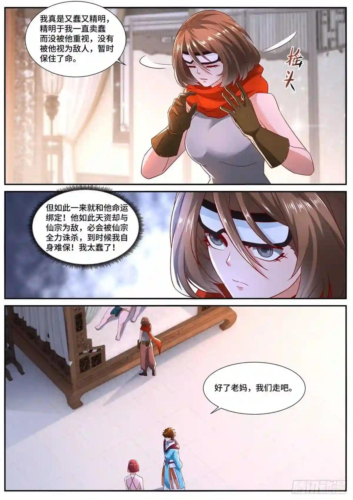 第700回