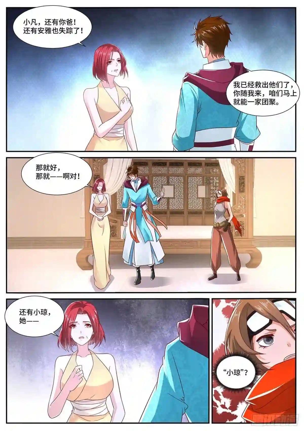 第700回