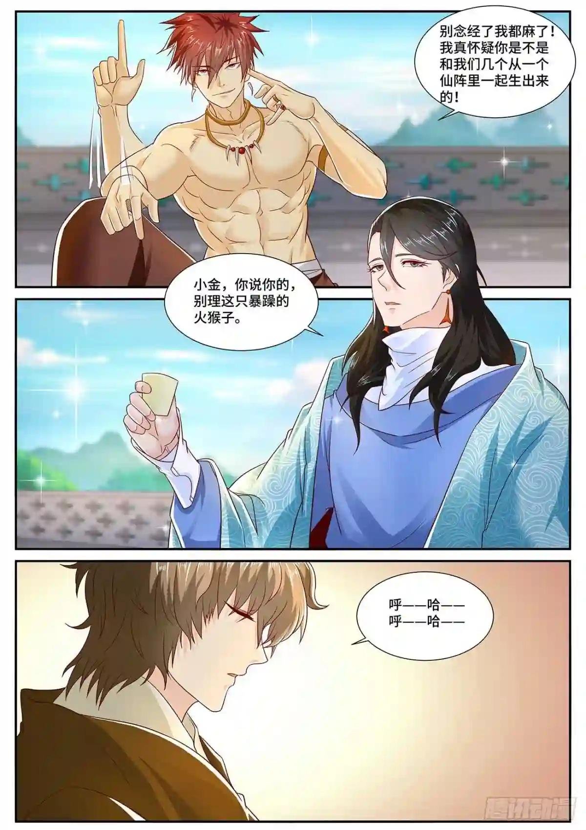 第701回