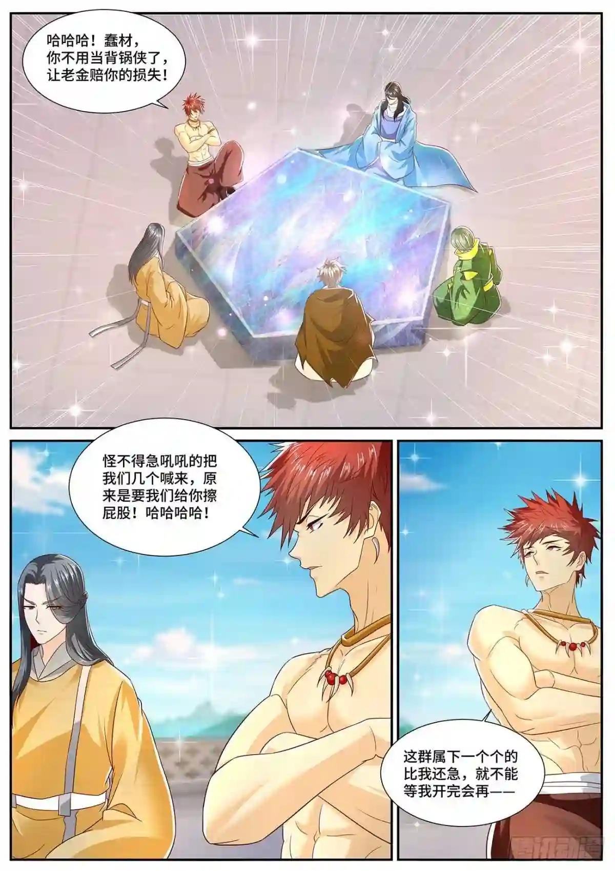 第701回