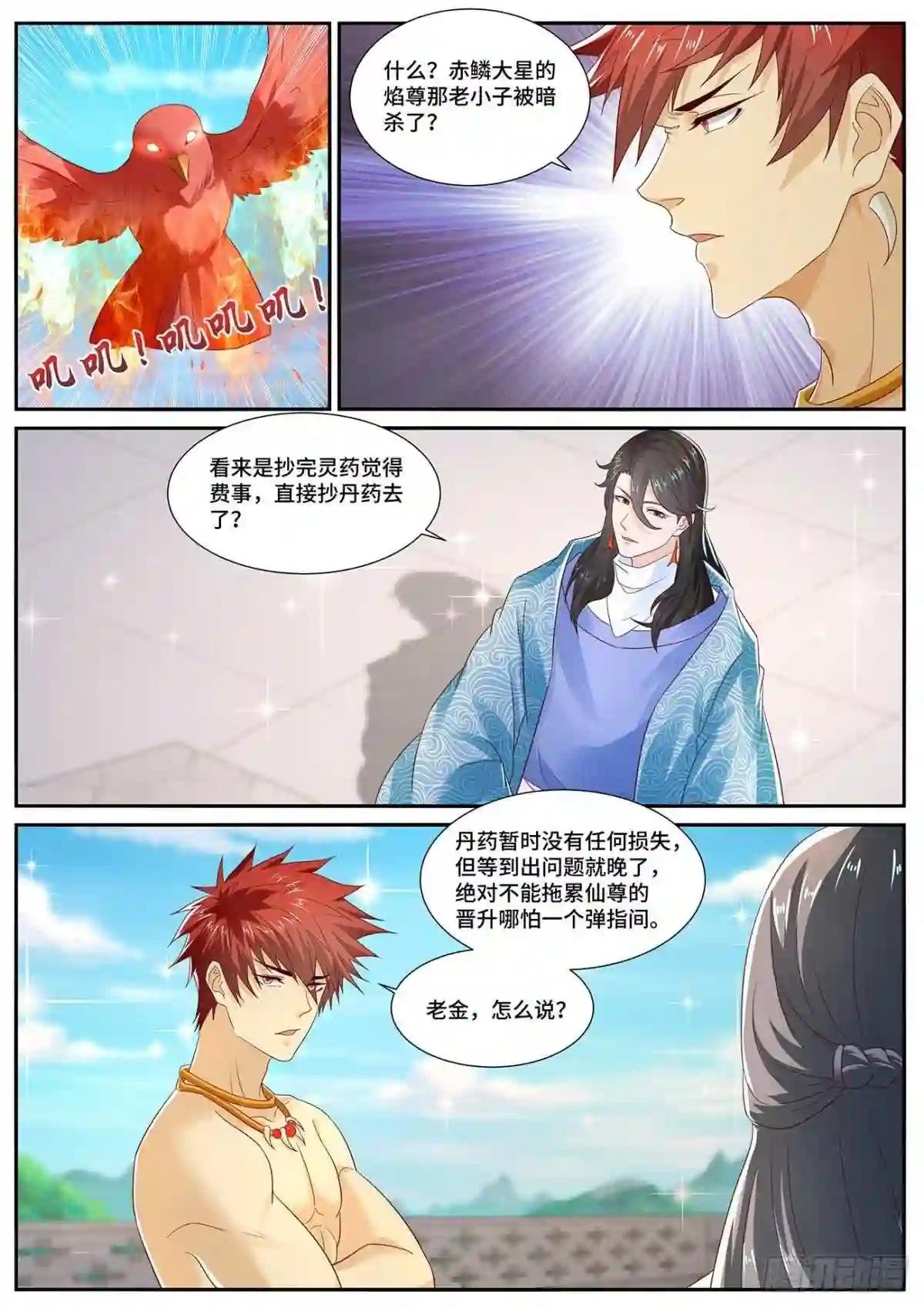 第701回