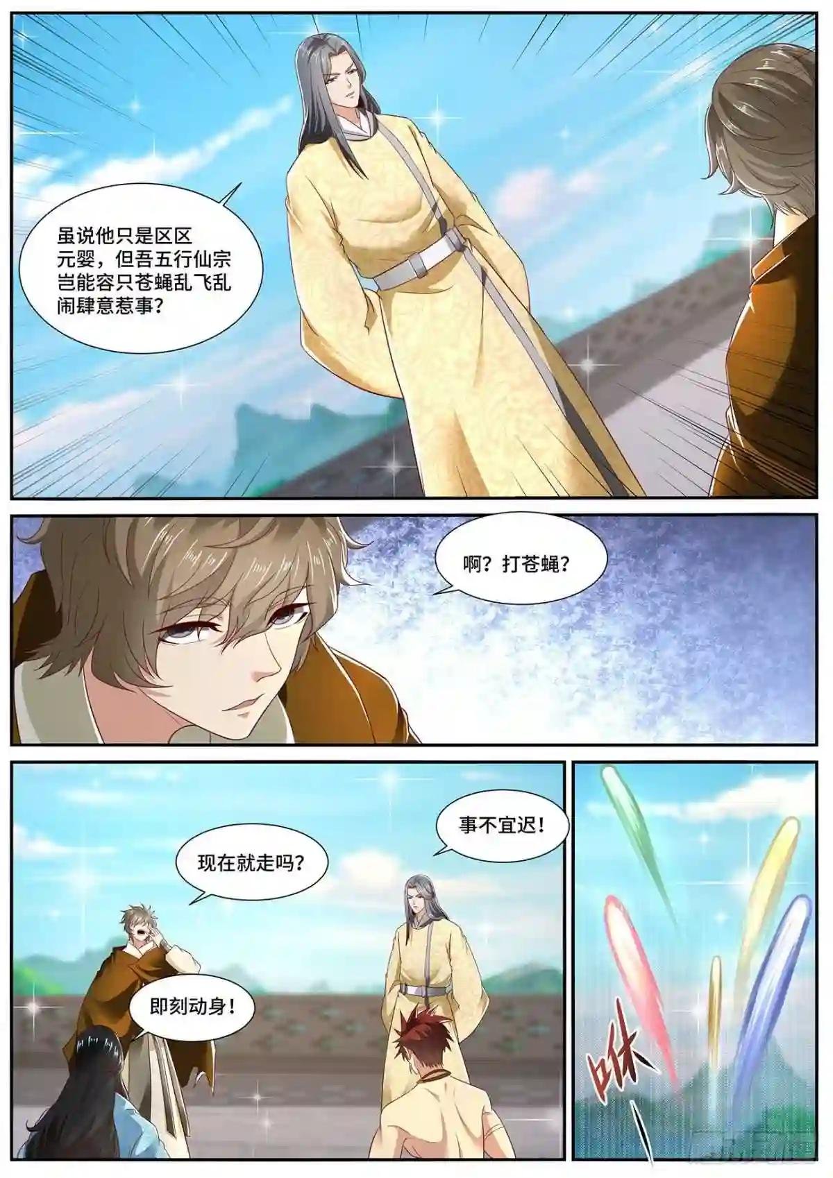 第701回