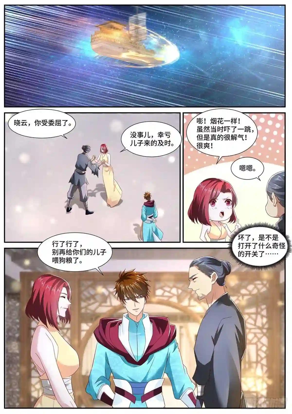 第701回
