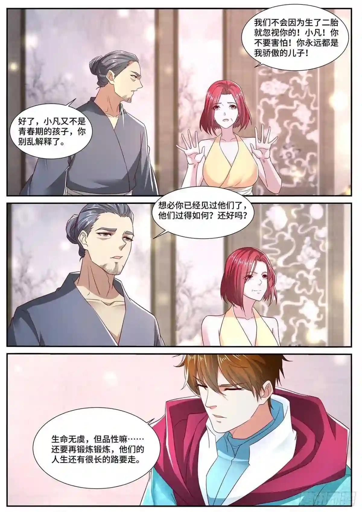 第701回