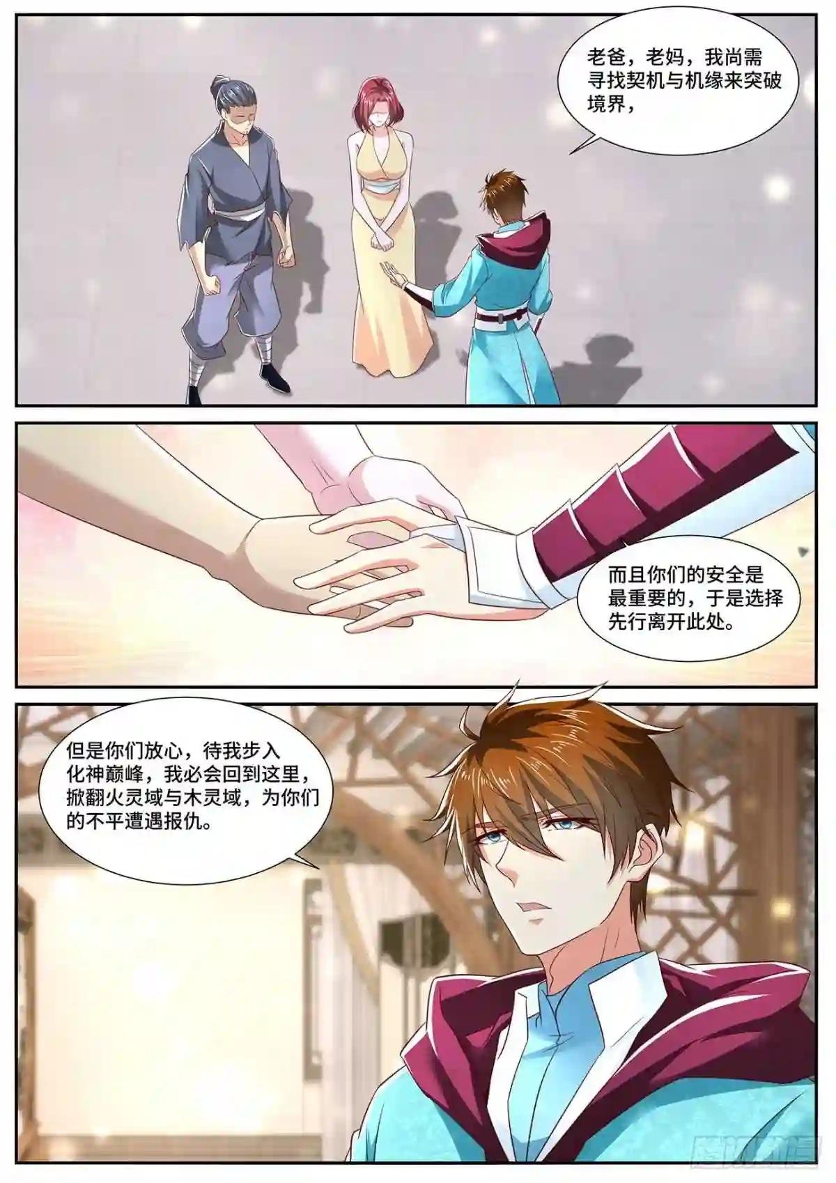 第701回