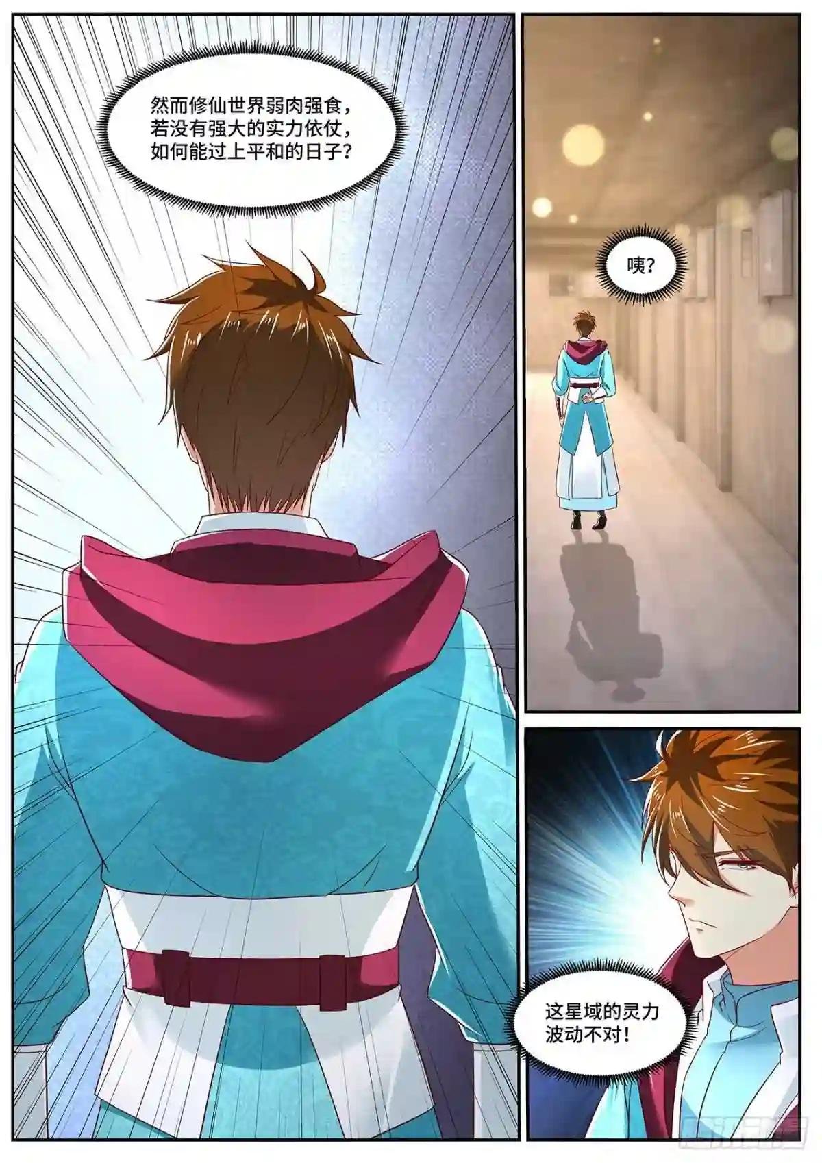 第701回