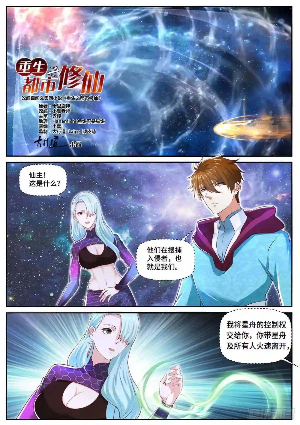 第702回