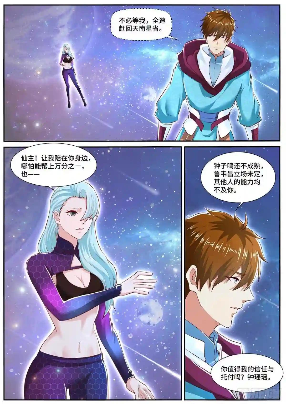 第702回