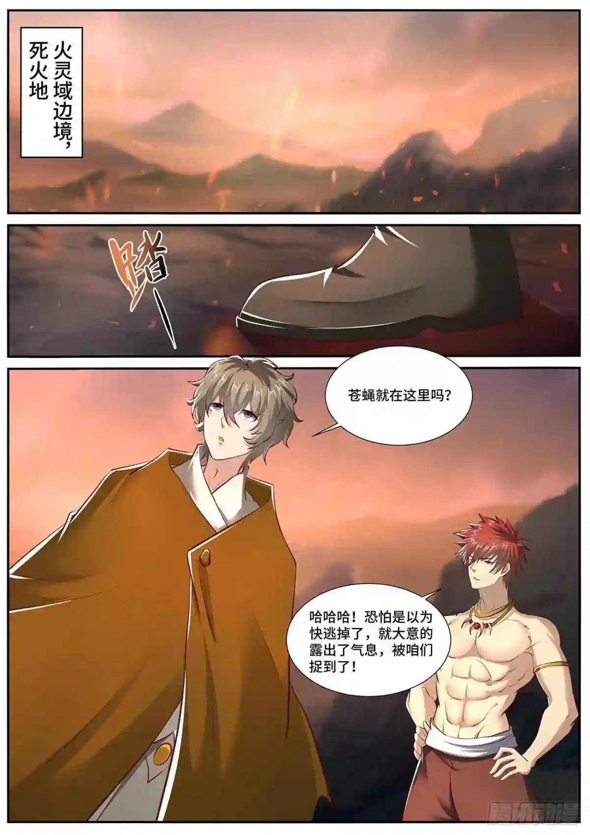 第702回
