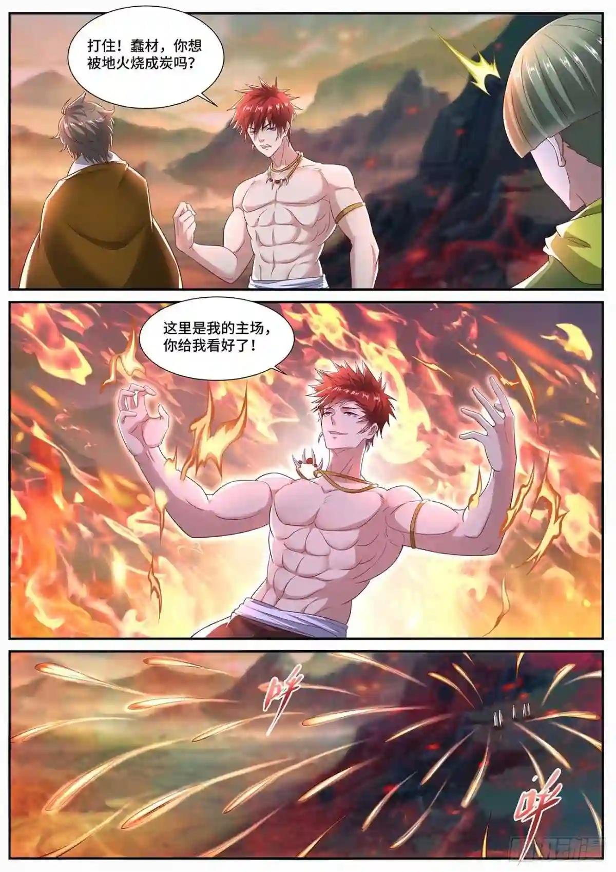第702回