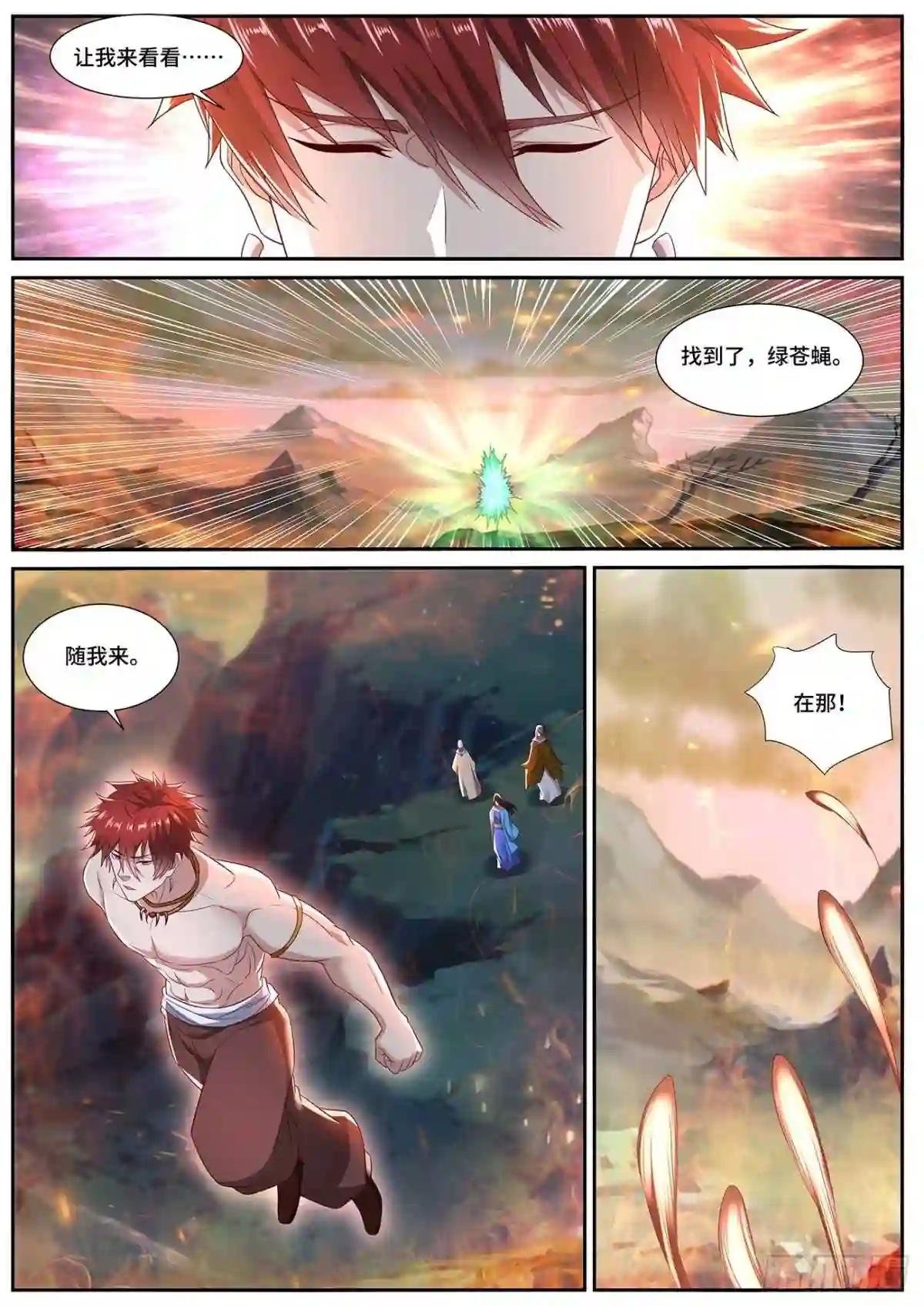 第702回