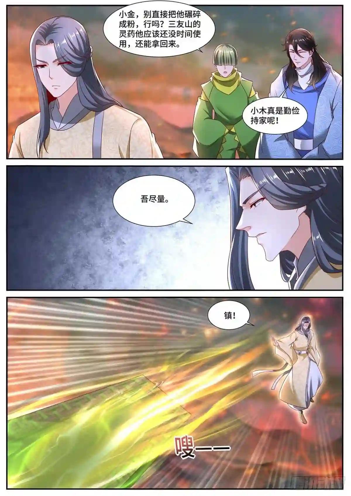 第702回