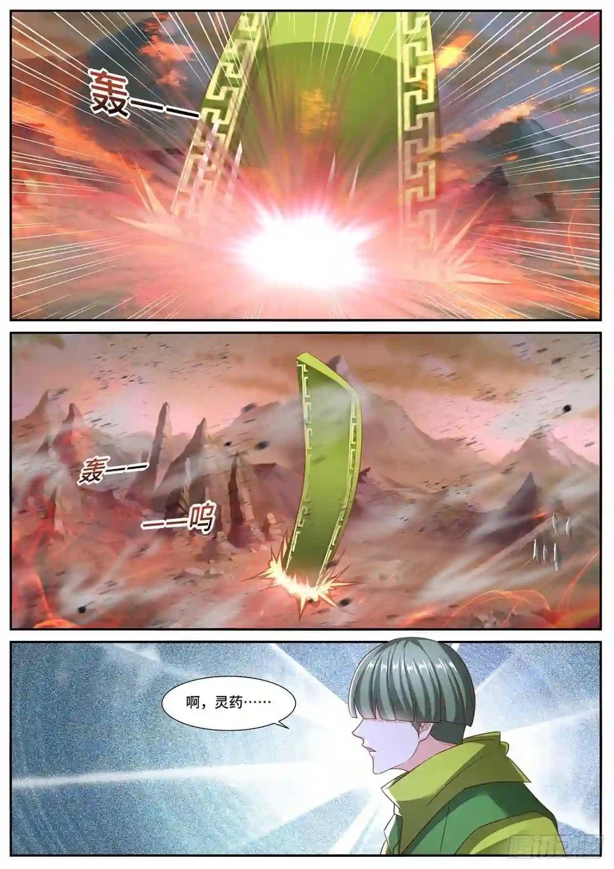 第702回