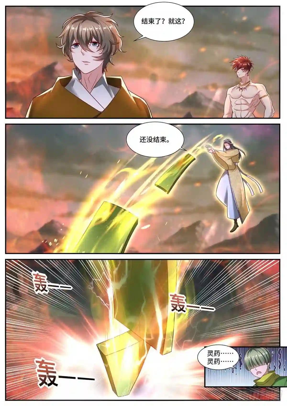 第702回