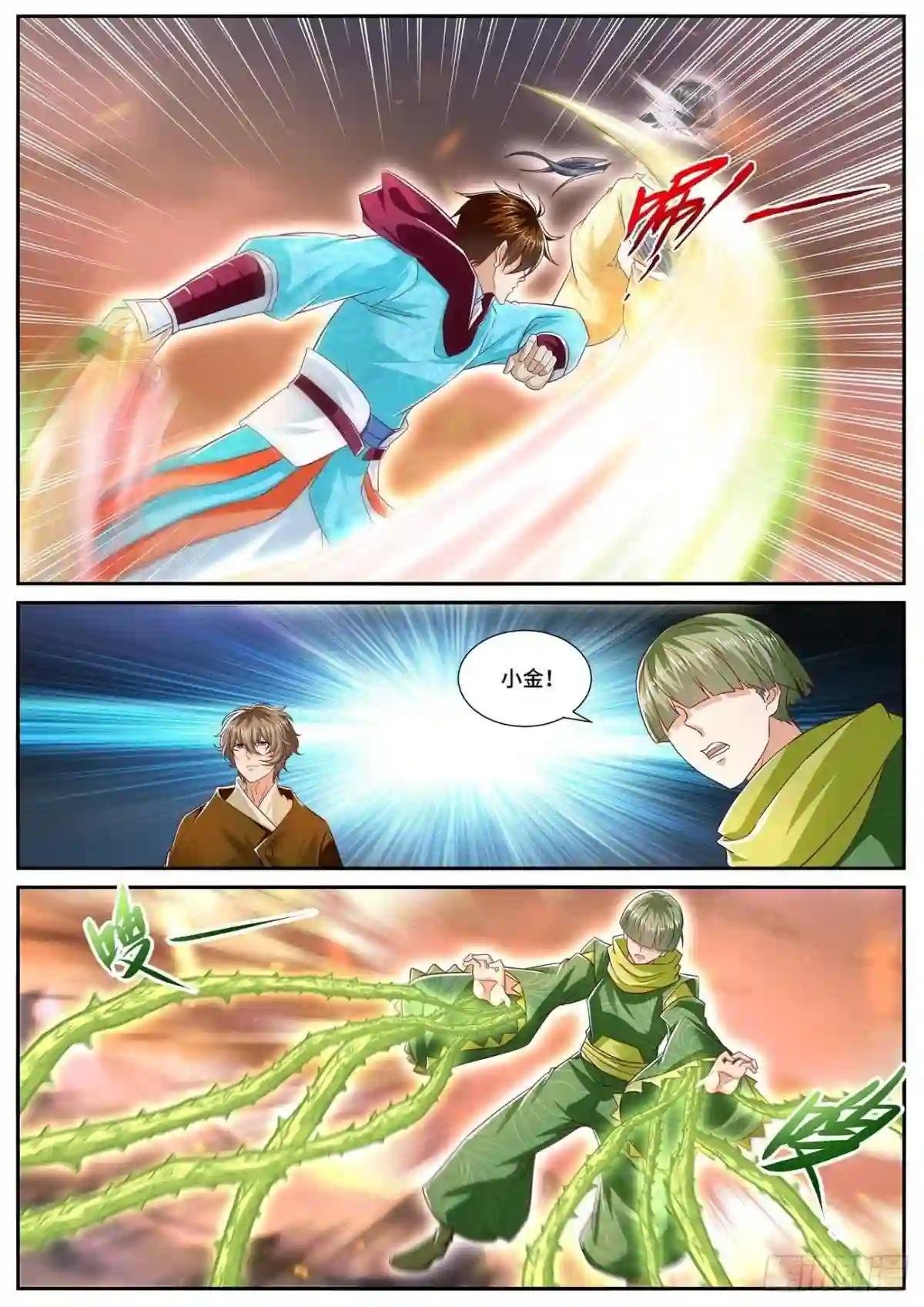 第703回