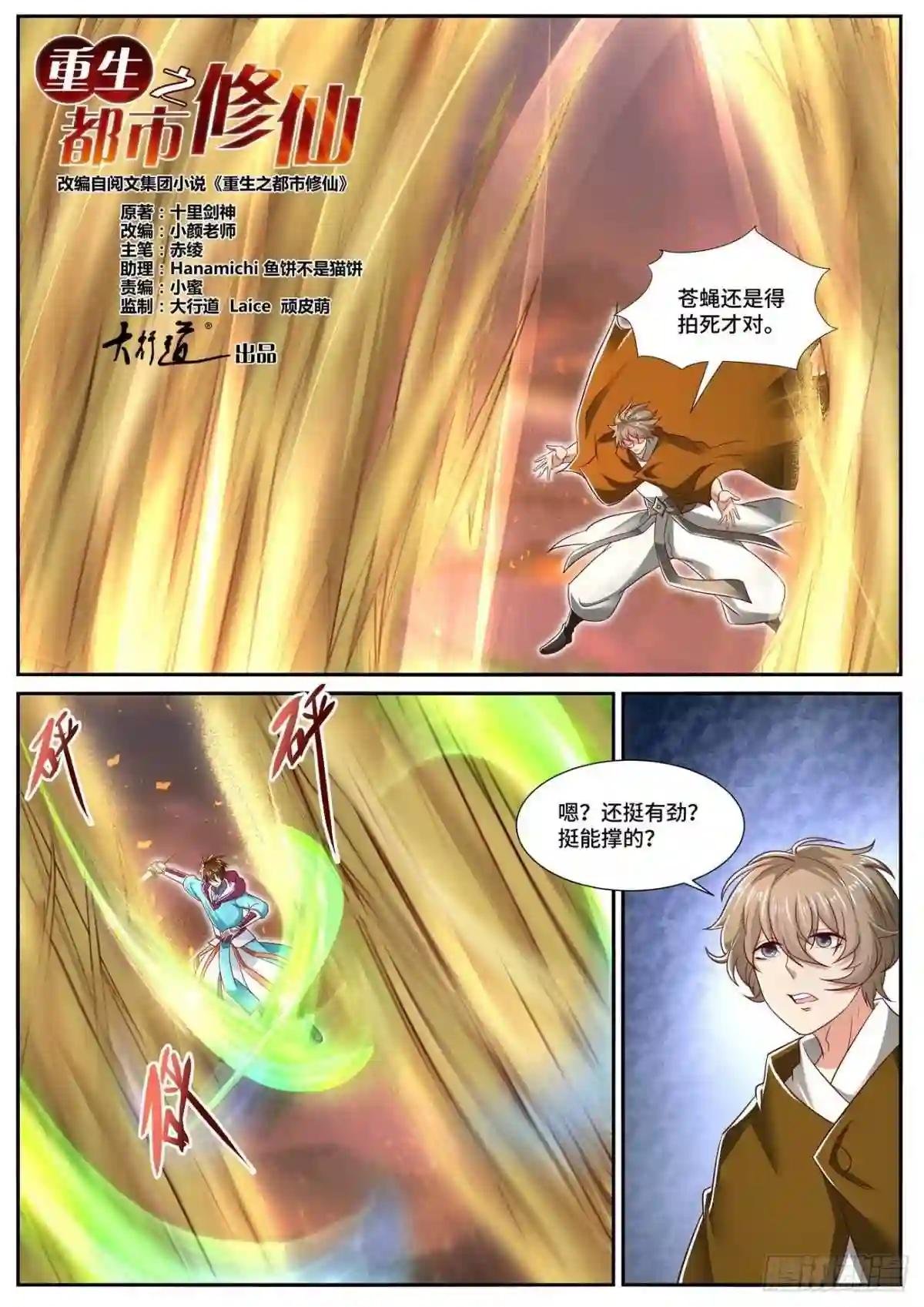 第703回