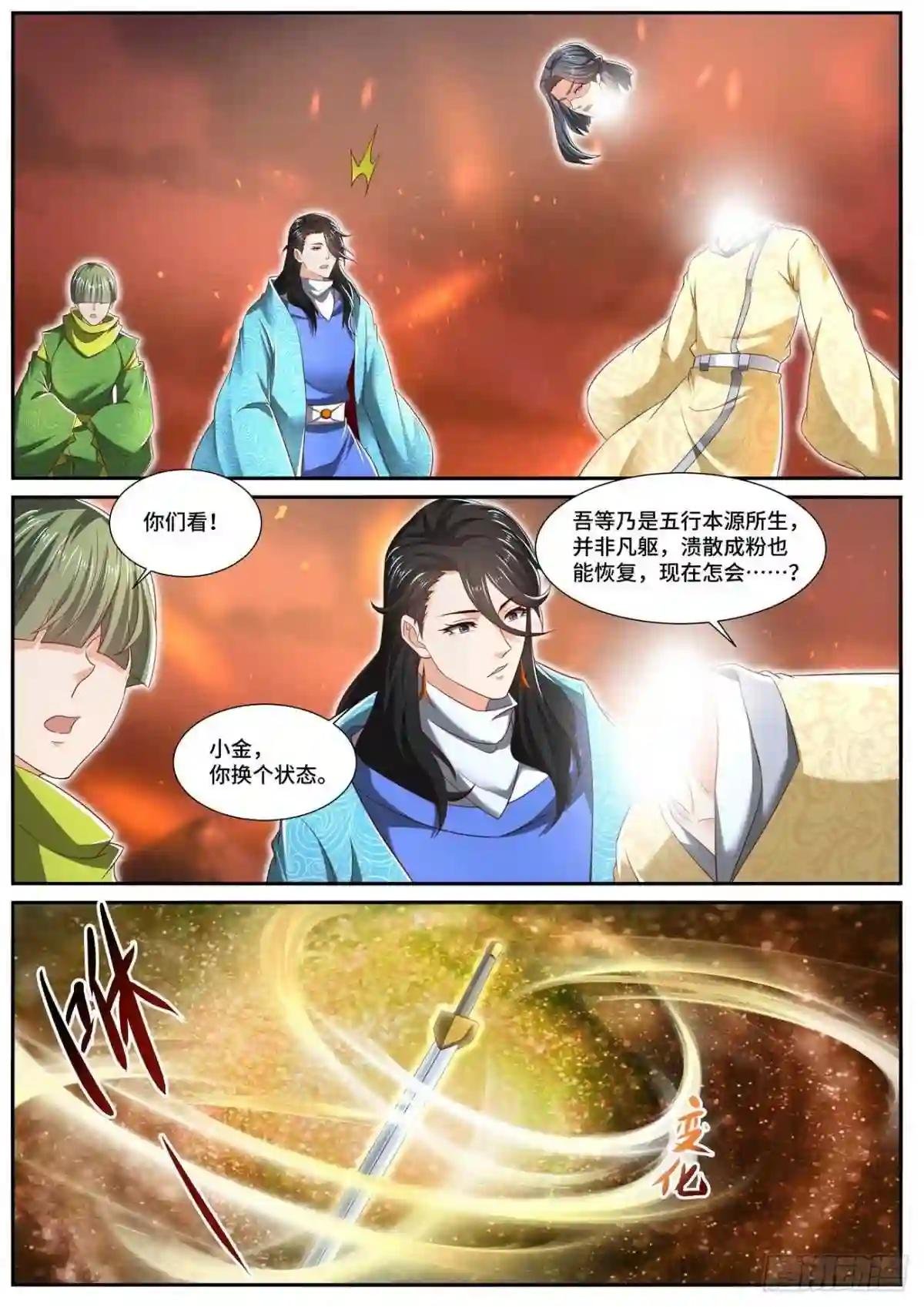 第703回