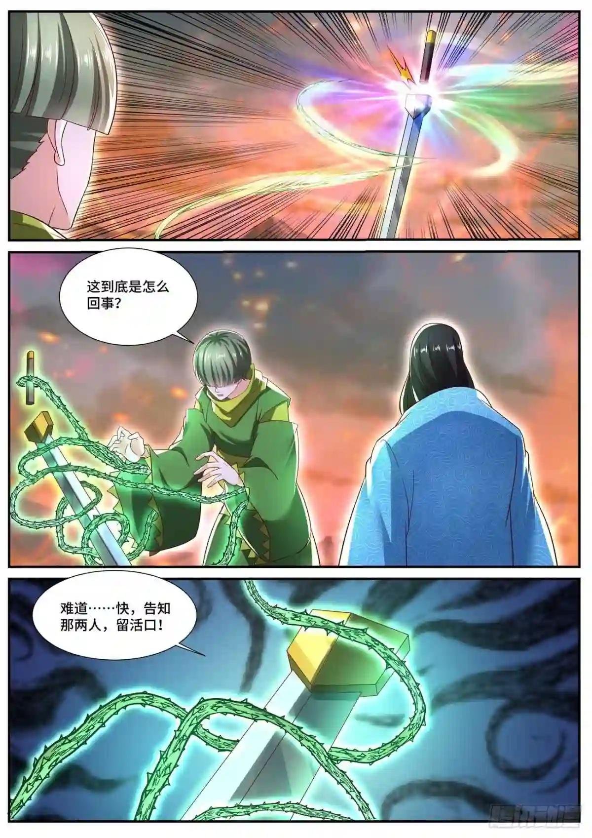第703回