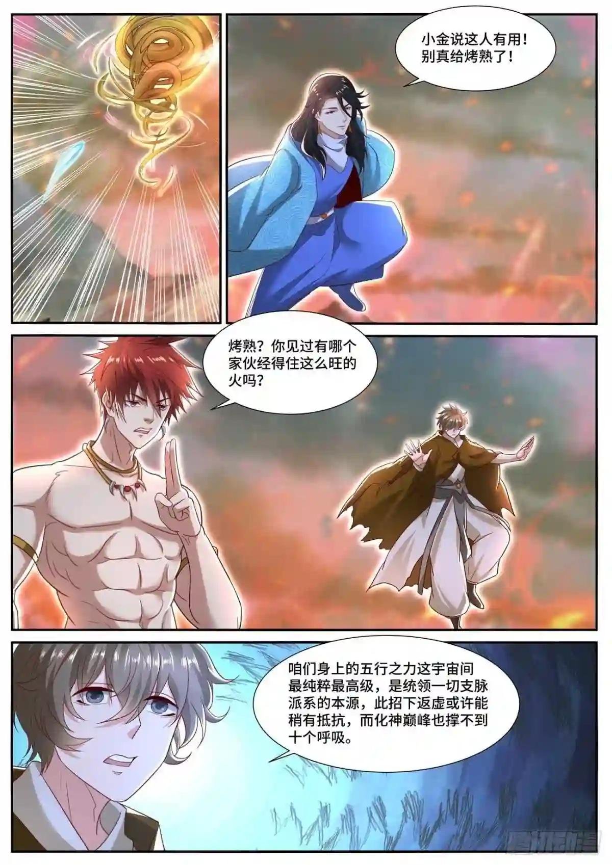 第703回