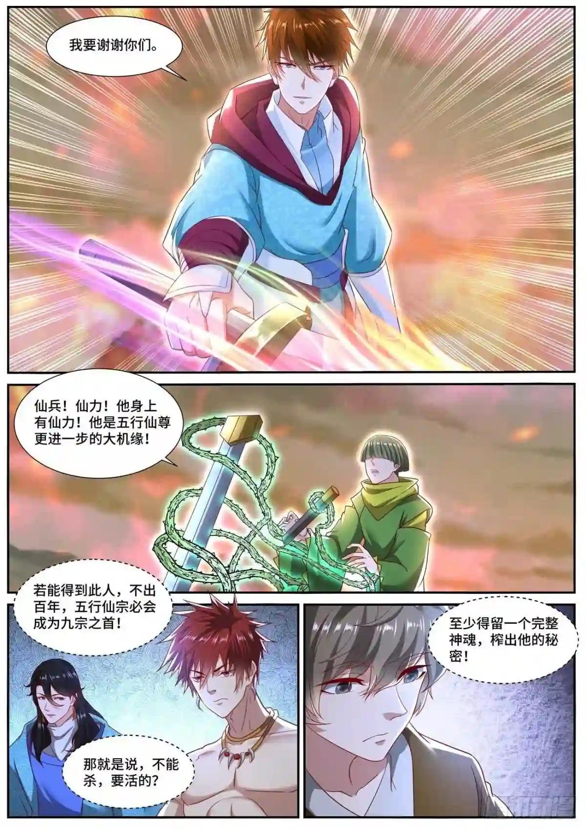 第703回