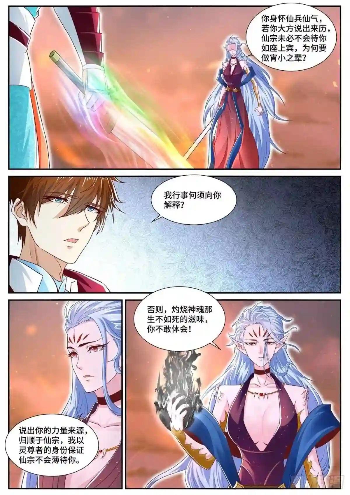 第704回
