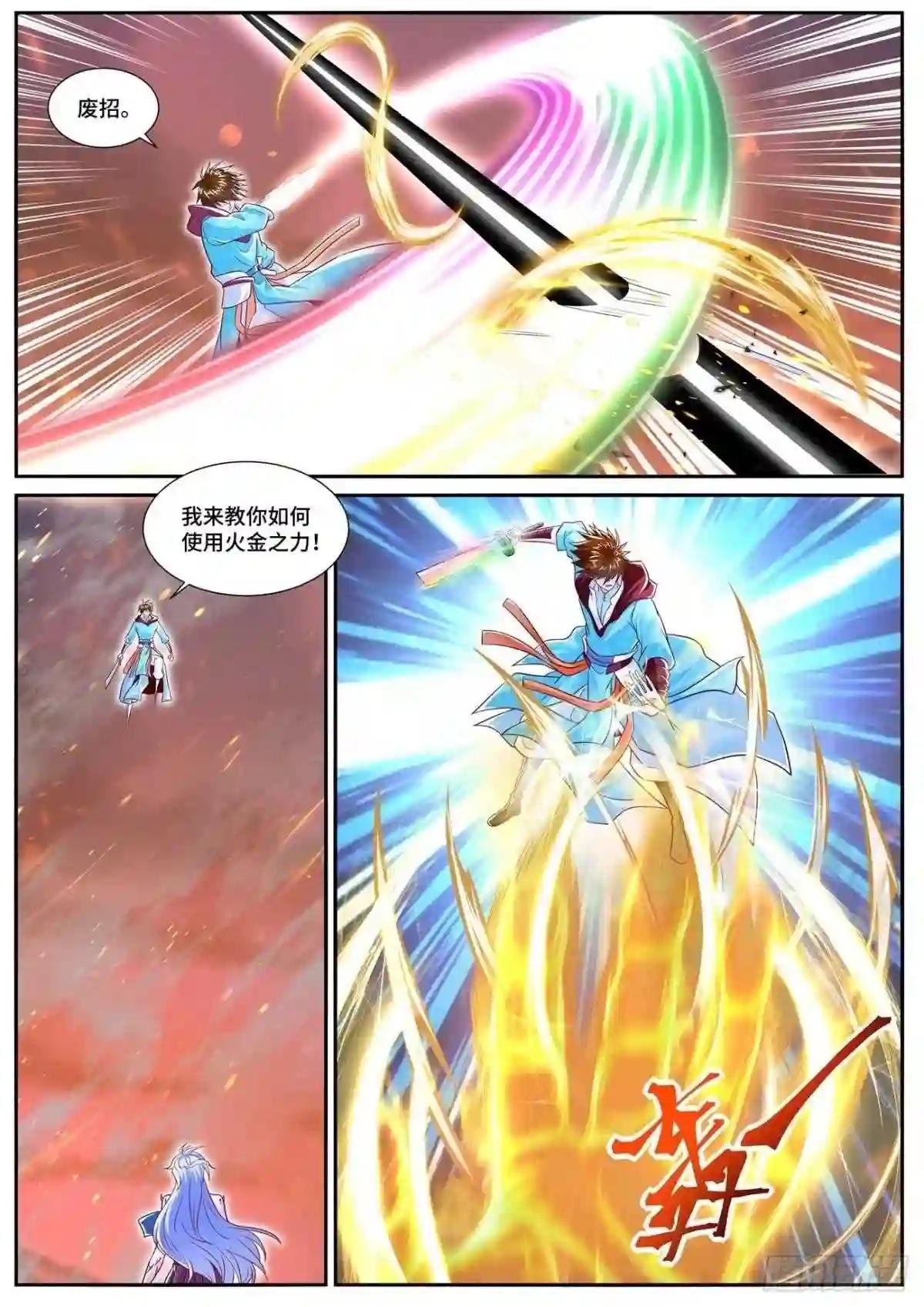 第704回