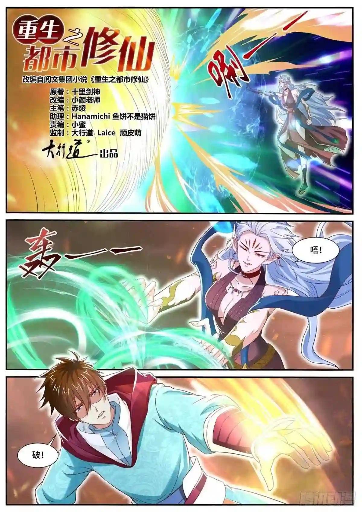 第704回