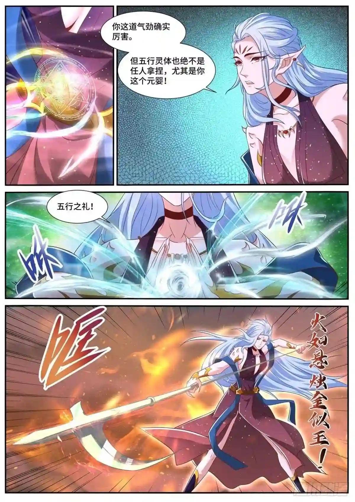 第704回