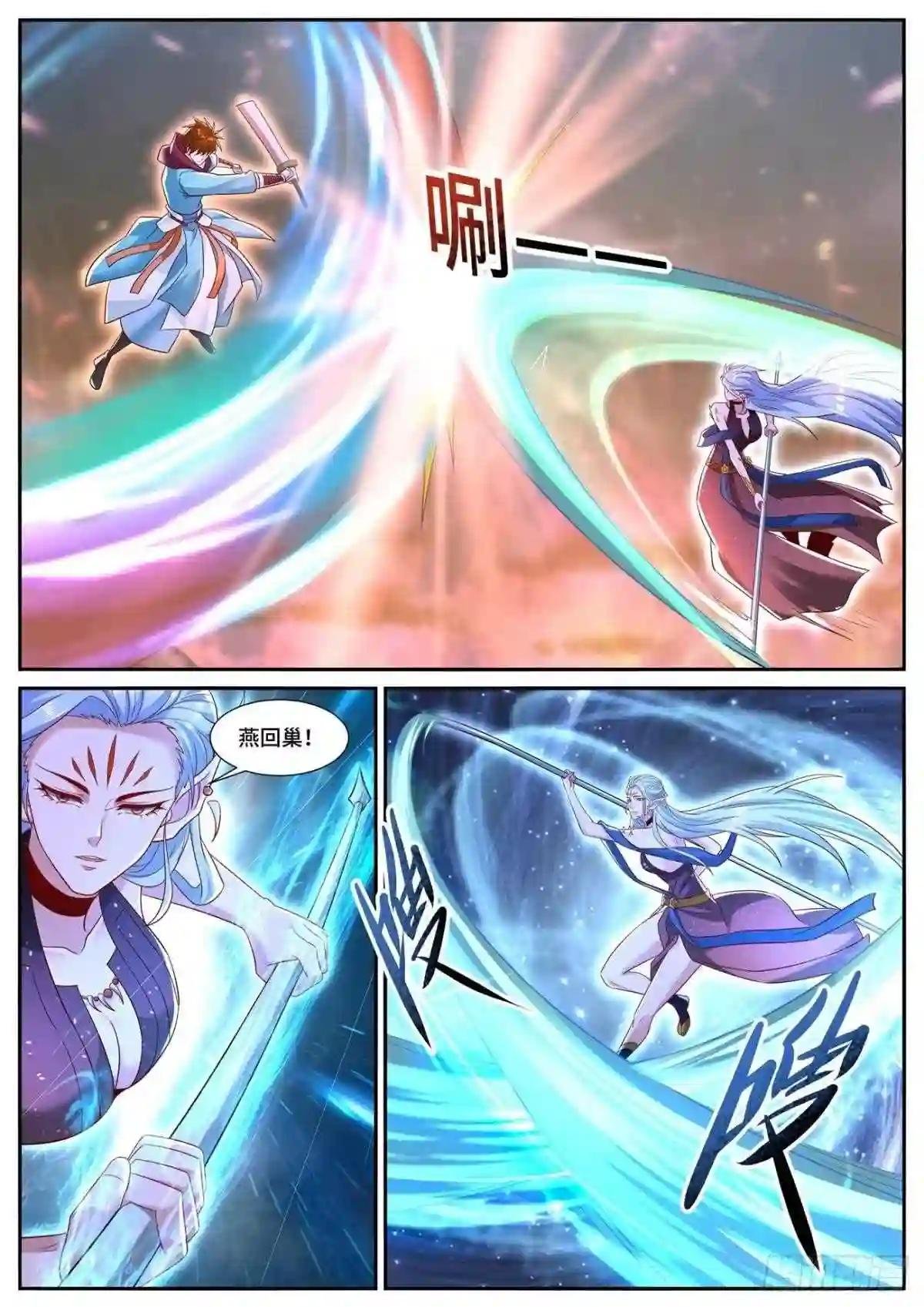 第704回
