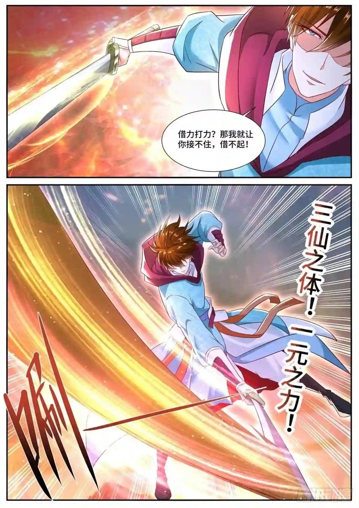 第704回