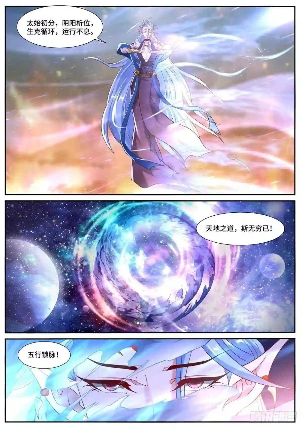 第704回