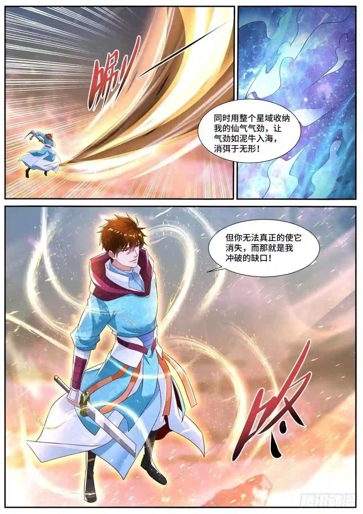 第704回