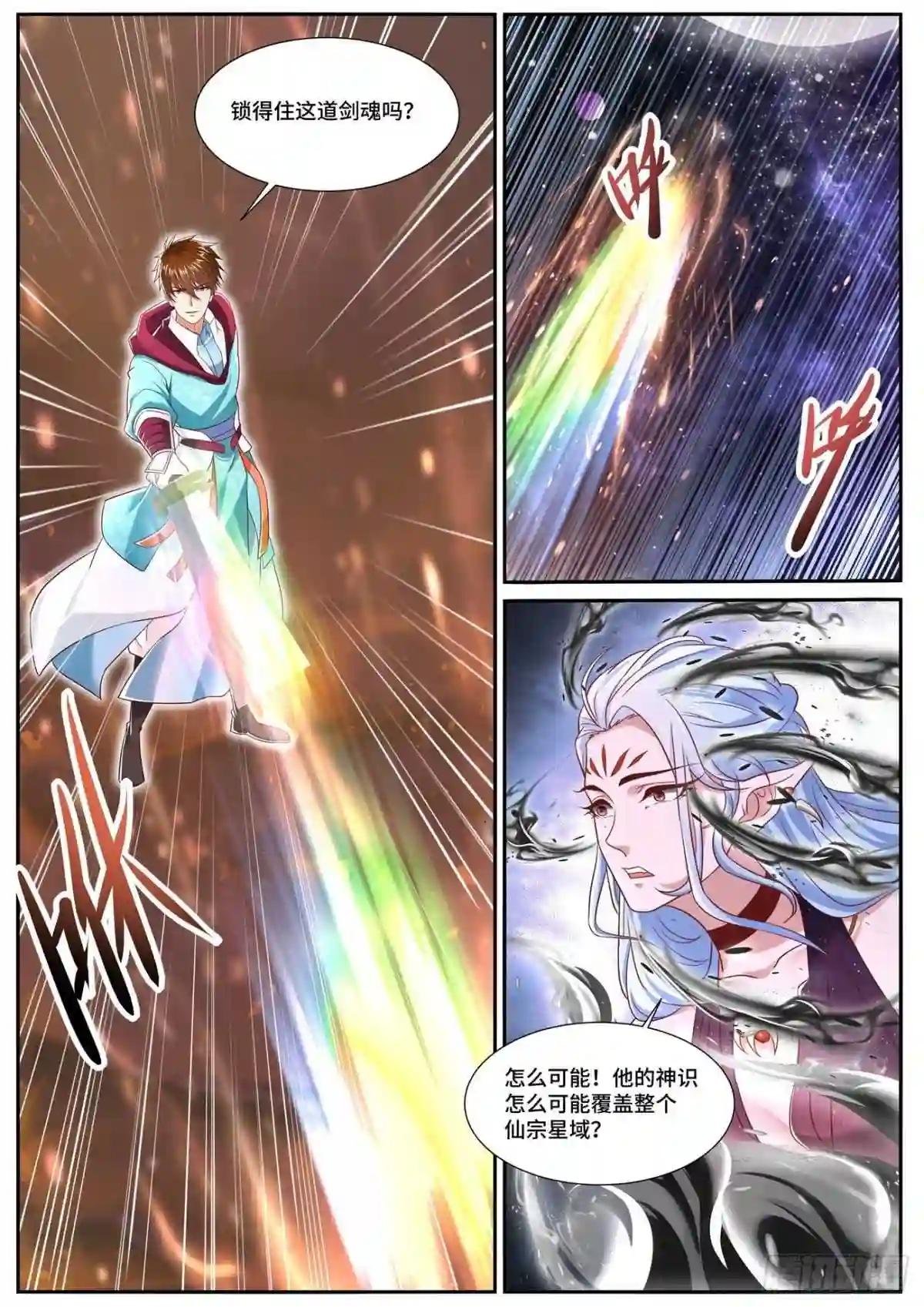 第705回