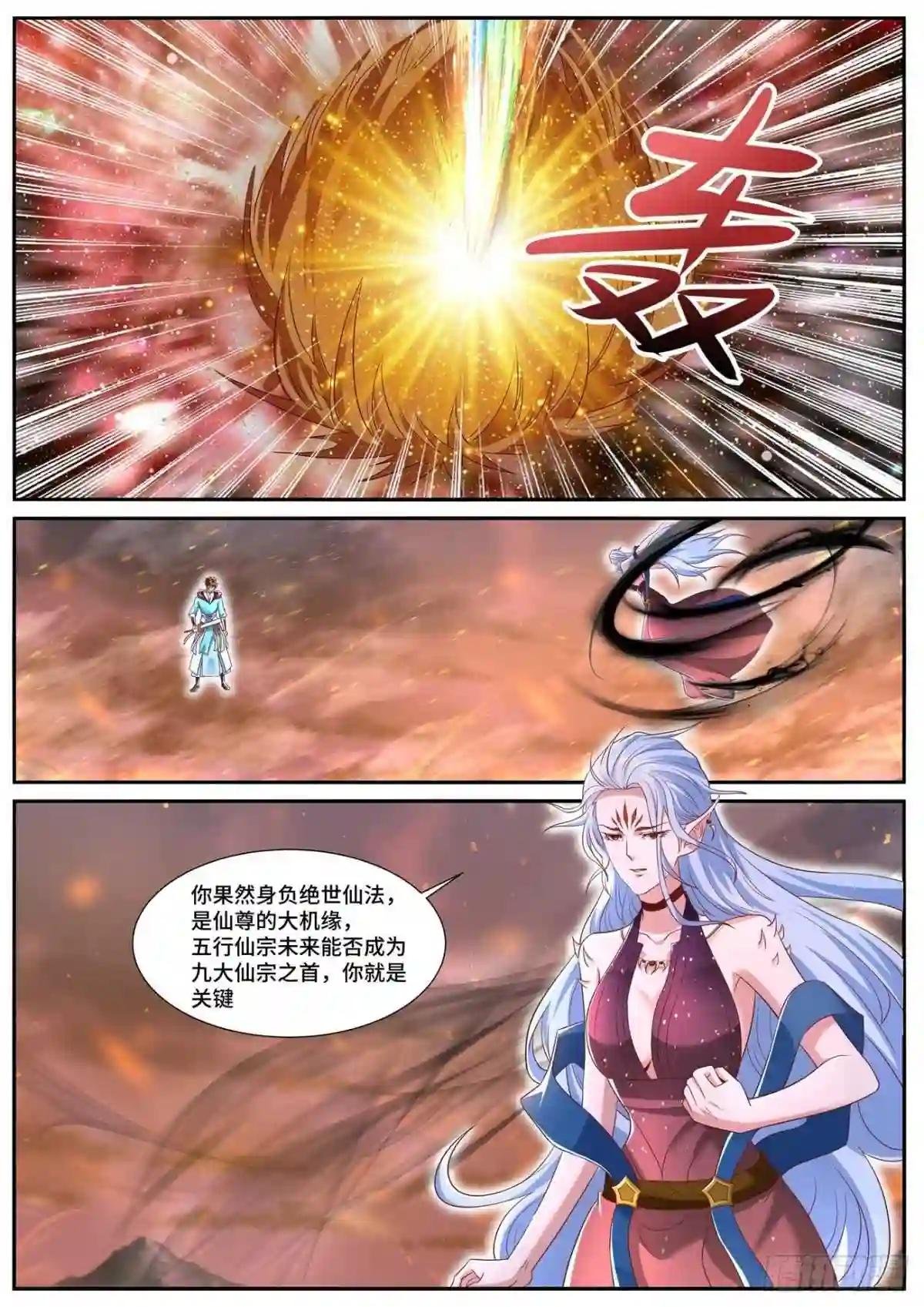 第705回