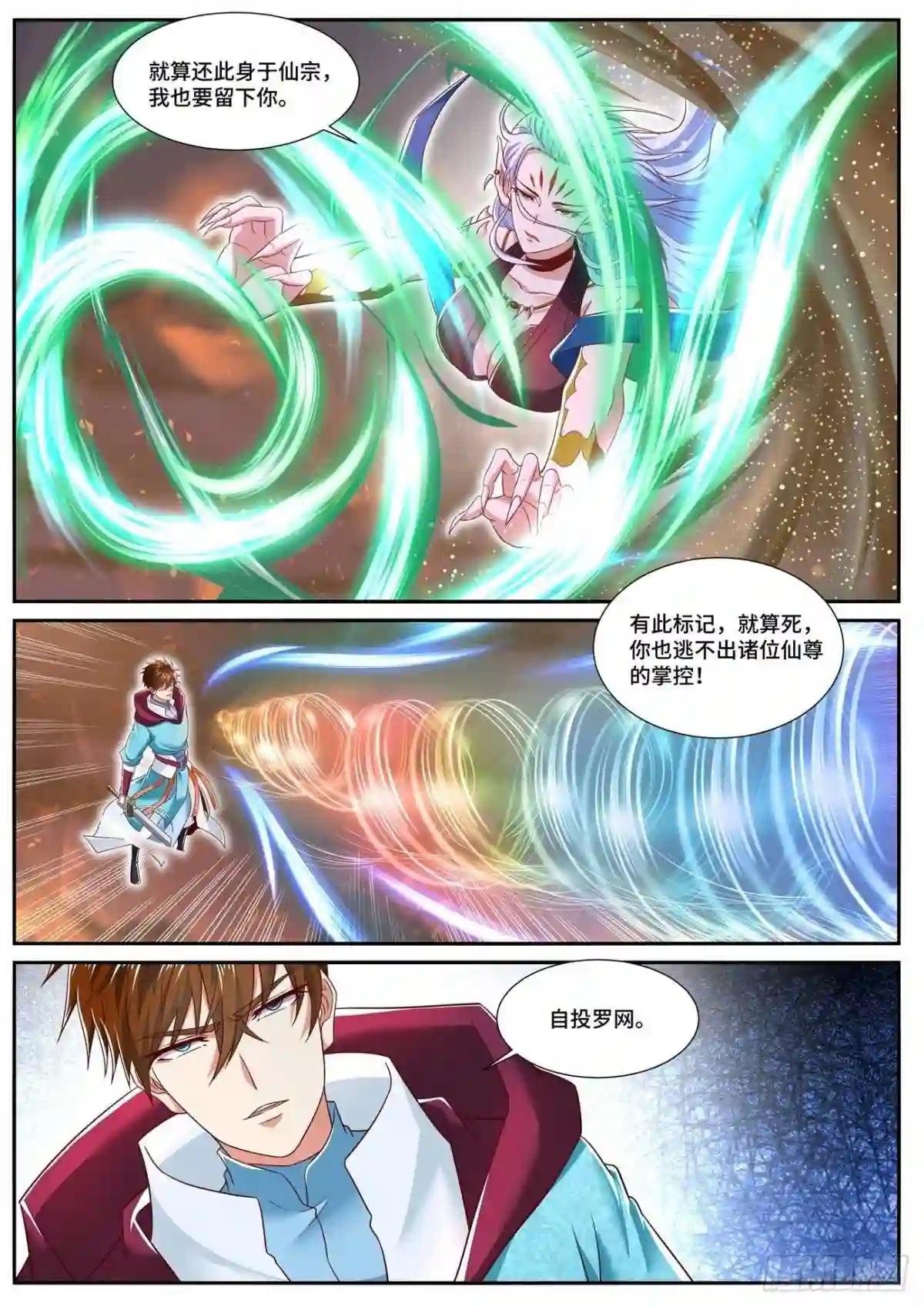 第705回