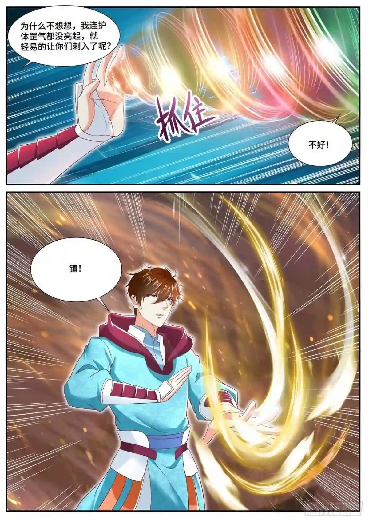 第705回